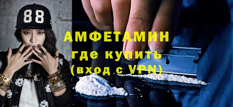 Amphetamine Premium  Воткинск 