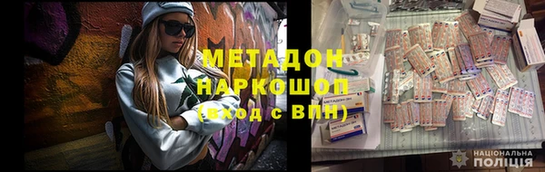 мефедрон мука Балахна