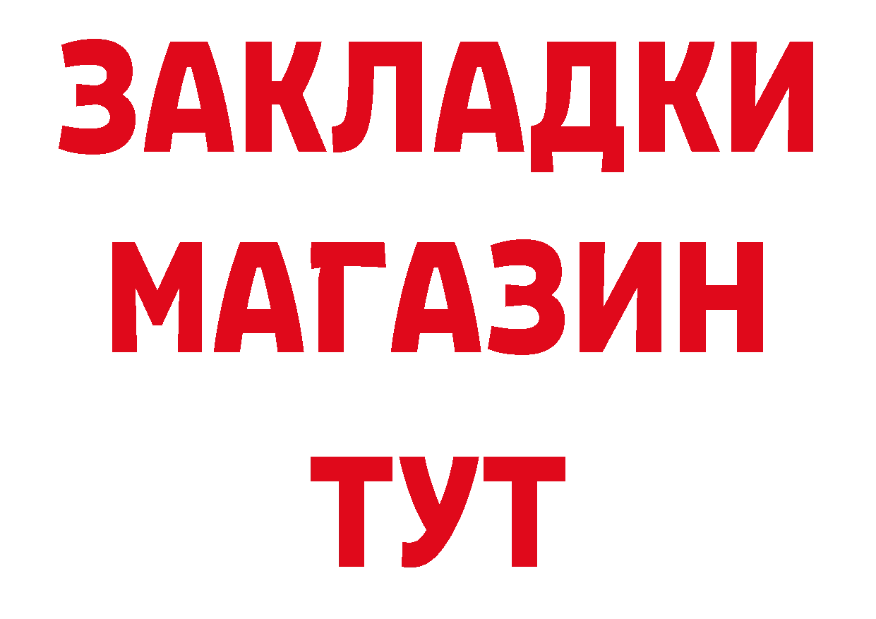 А ПВП СК как войти дарк нет мега Воткинск