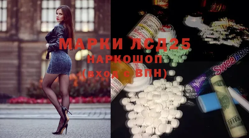 ЛСД экстази ecstasy  Воткинск 